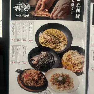야키토리 잔잔 리뷰 사진