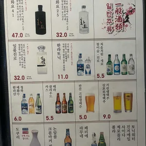 야키토리 잔잔 리뷰 사진