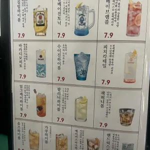 야키토리 잔잔 리뷰 사진