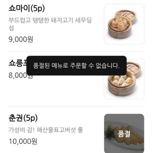 송화산시도삭면 리뷰 사진