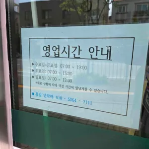 인정김밥 리뷰 사진