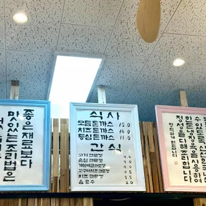 고돈상회 리뷰 사진