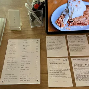하우스먼트 리뷰 사진