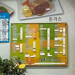 김밥파는사람들 리뷰 사진