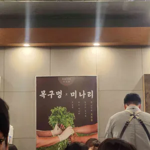목구멍 리뷰 사진