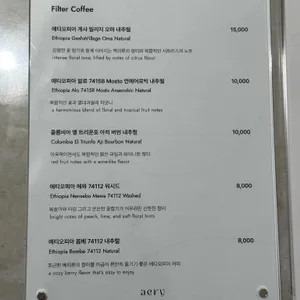 에어리커피 리뷰 사진