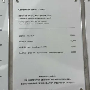 에어리커피 리뷰 사진