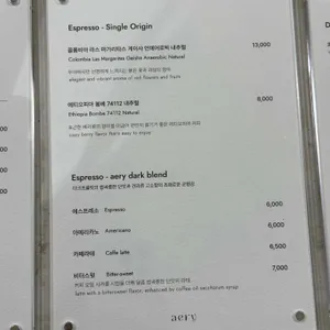에어리커피 리뷰 사진