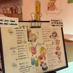 윤숲 리뷰 사진