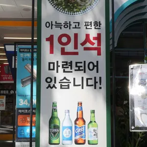 라이옥 리뷰 사진
