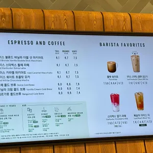 스타벅스 리뷰 사진