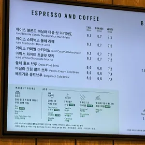 스타벅스 리뷰 사진