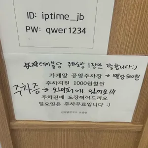 언양닭칼국수 리뷰 사진