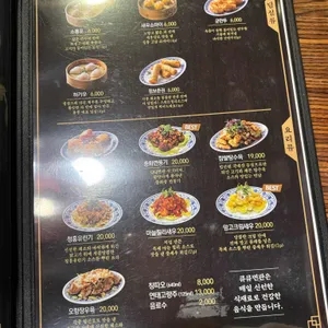 큐큐면관 리뷰 사진