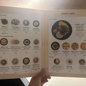 스미스씨네농장 리뷰 사진