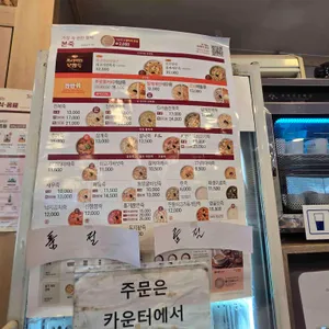 본죽 리뷰 사진
