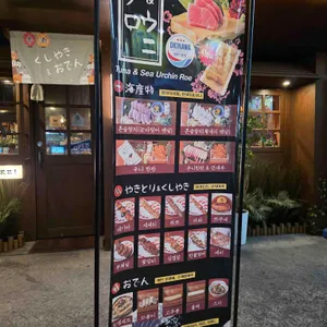 쿠시노아 리뷰 사진