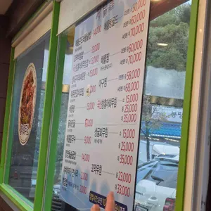 해물로 리뷰 사진