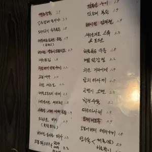 야간주행 리뷰 사진
