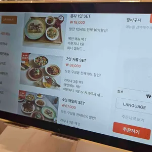 라자냐5F 리뷰 사진