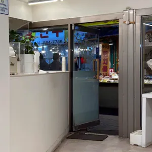 꽈배기진 리뷰 사진