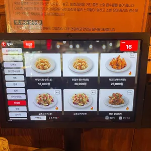 미몽 리뷰 사진