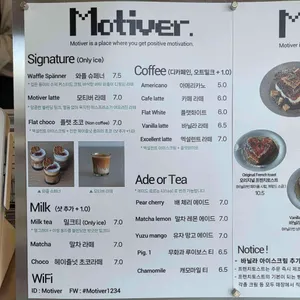 모티버 리뷰 사진