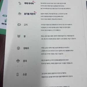 카츠랩, 숯불돈까스 리뷰 사진