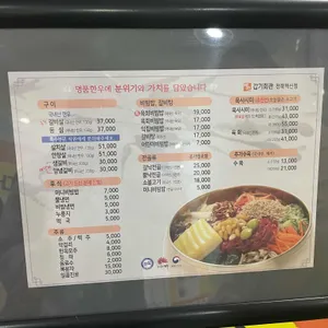 갑기회관 리뷰 사진