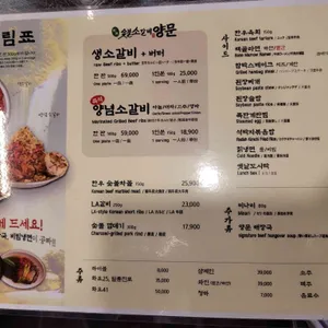 남영동양문 리뷰 사진