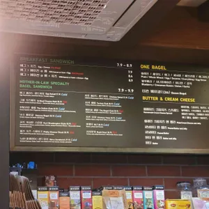 마더린러 베이글 리뷰 사진
