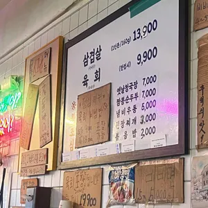 공항동 리뷰 사진