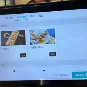 진골짬뽕 리뷰 사진