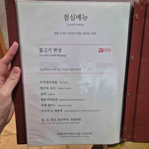 석화한정식 리뷰 사진