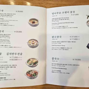 자하손만두 리뷰 사진