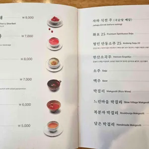 자하손만두 리뷰 사진