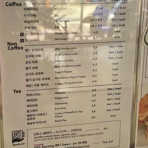 겟인커피 로스터리 리뷰 사진