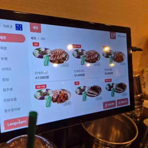 만족오향족발 리뷰 사진