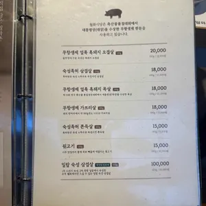 월화식당 리뷰 사진