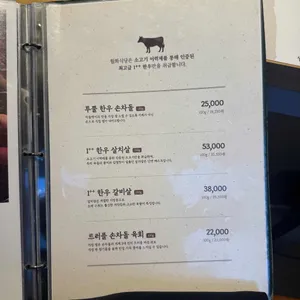 월화식당 리뷰 사진