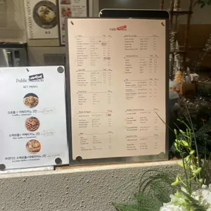 퍼블릭멘션 리뷰 사진