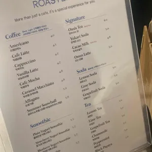 오넌 커피 로스터스 리뷰 사진