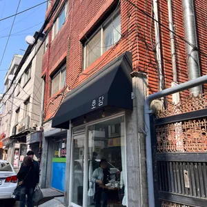 호담 리뷰 사진