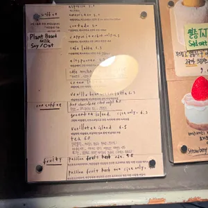 얼스어스 리뷰 사진