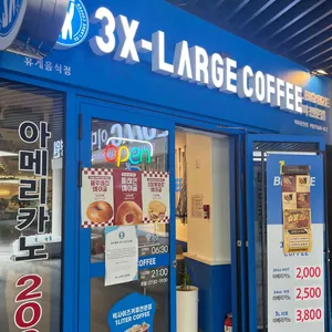 쓰리엑스라지커피 리뷰 사진