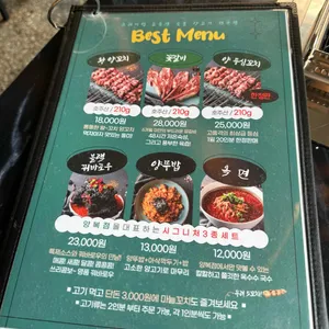 양복점 리뷰 사진
