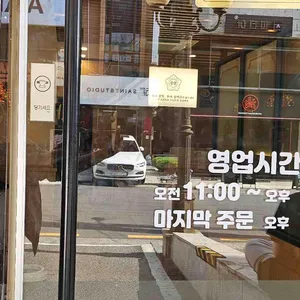삼삼뼈국 리뷰 사진