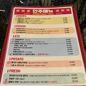 성수맥주 리뷰 사진
