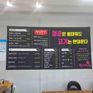핑크돼지 리뷰 사진