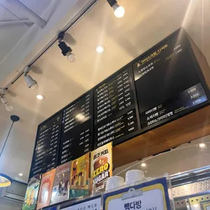 빽다방 리뷰 사진